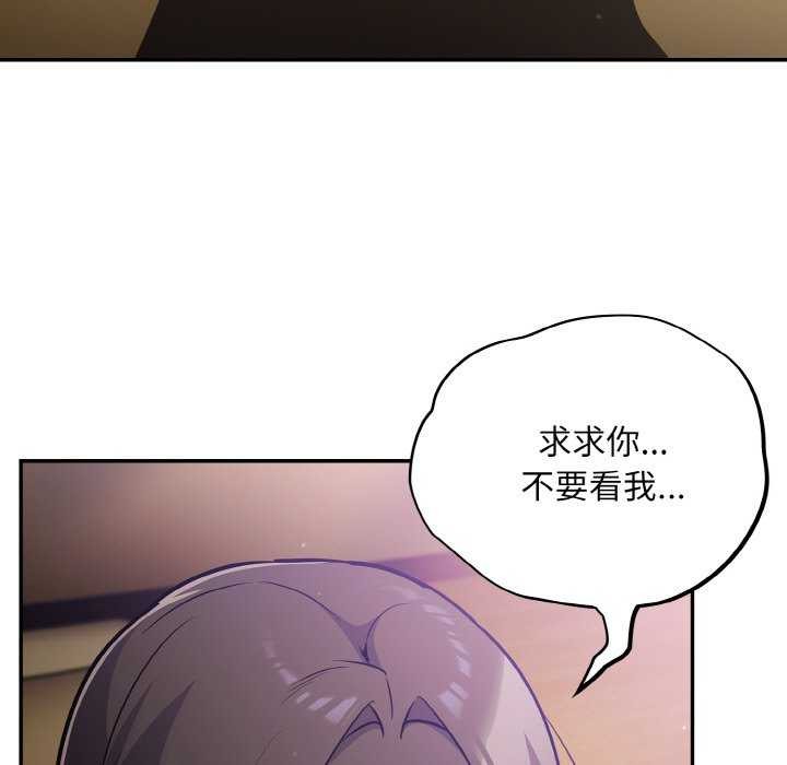 21P - 傻瓜病毒
