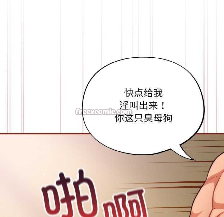 28P - 傻瓜病毒