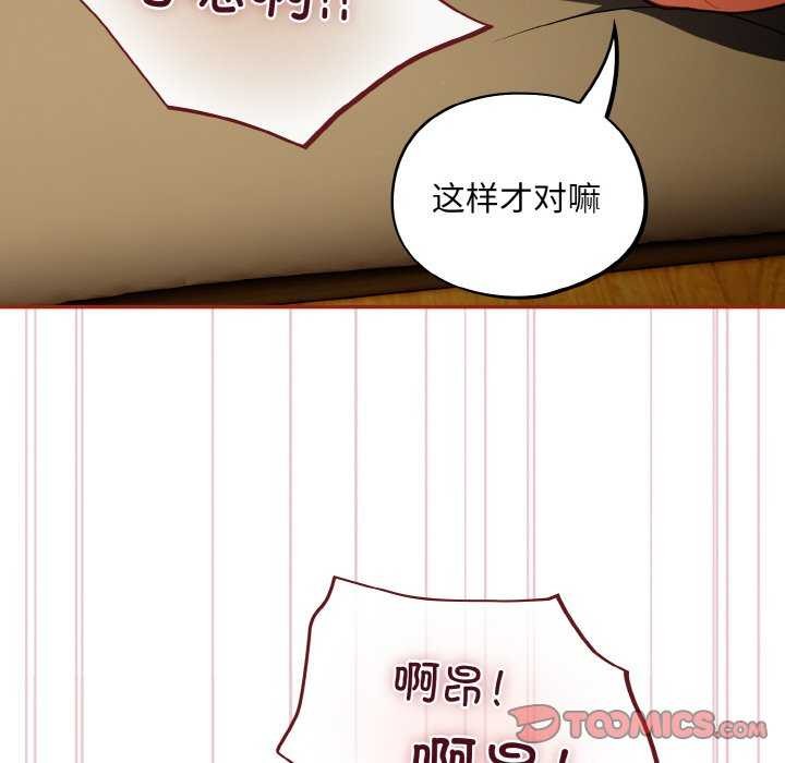 30P - 傻瓜病毒