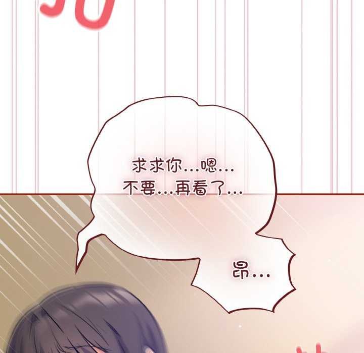 47P - 傻瓜病毒