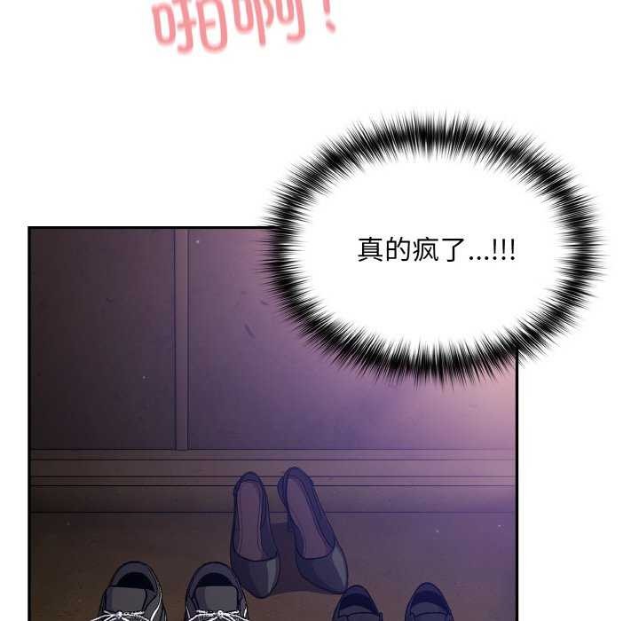 5P - 傻瓜病毒