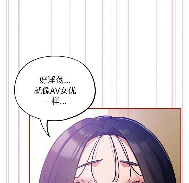50P - 傻瓜病毒