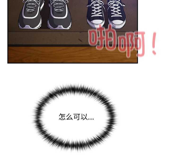 6P - 傻瓜病毒