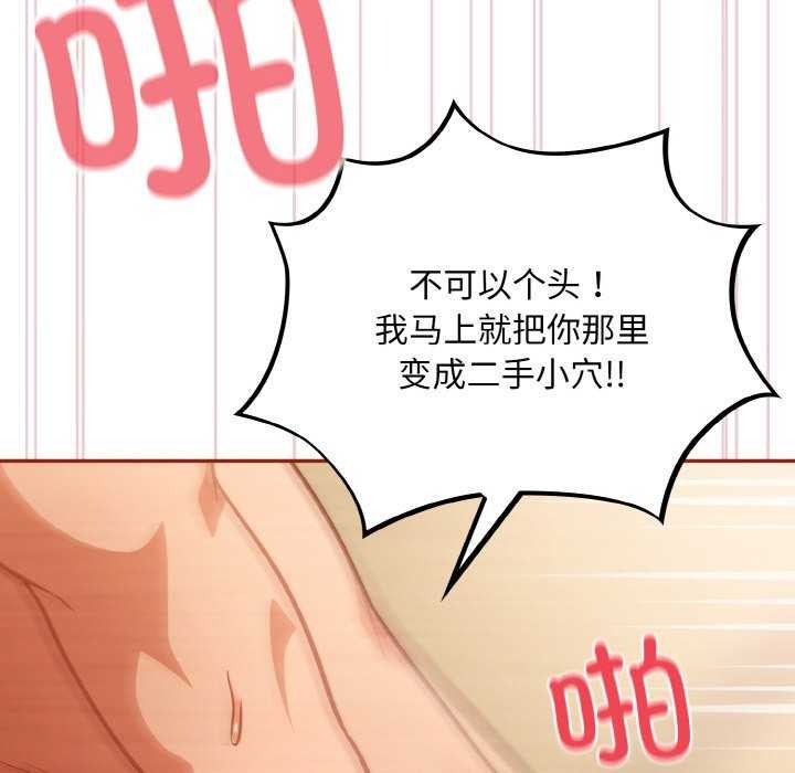 72P - 傻瓜病毒