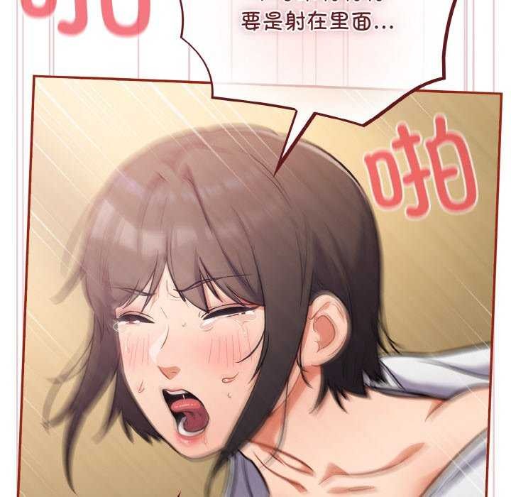 75P - 傻瓜病毒