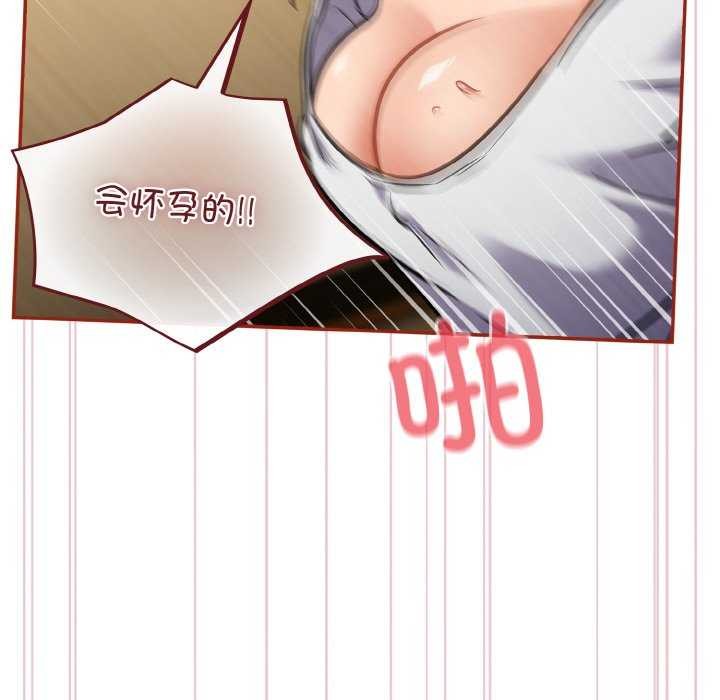 76P - 傻瓜病毒