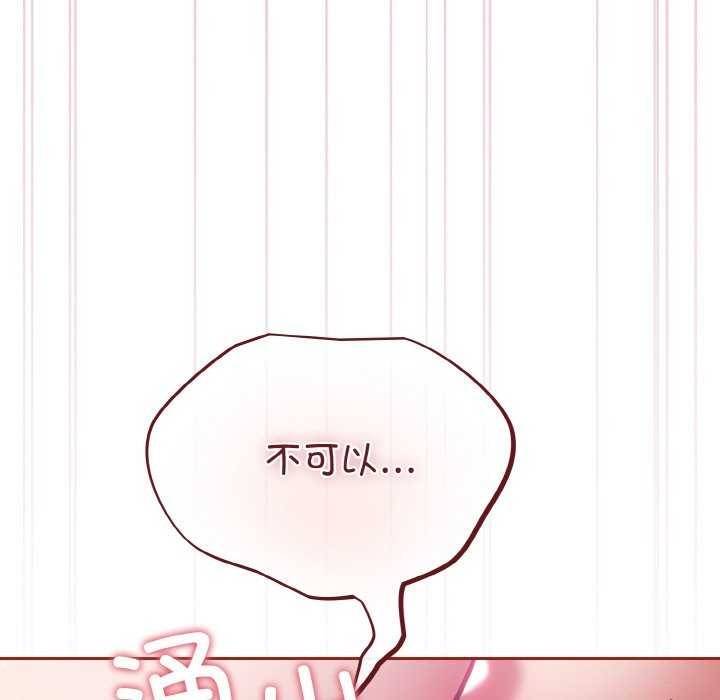 81P - 傻瓜病毒