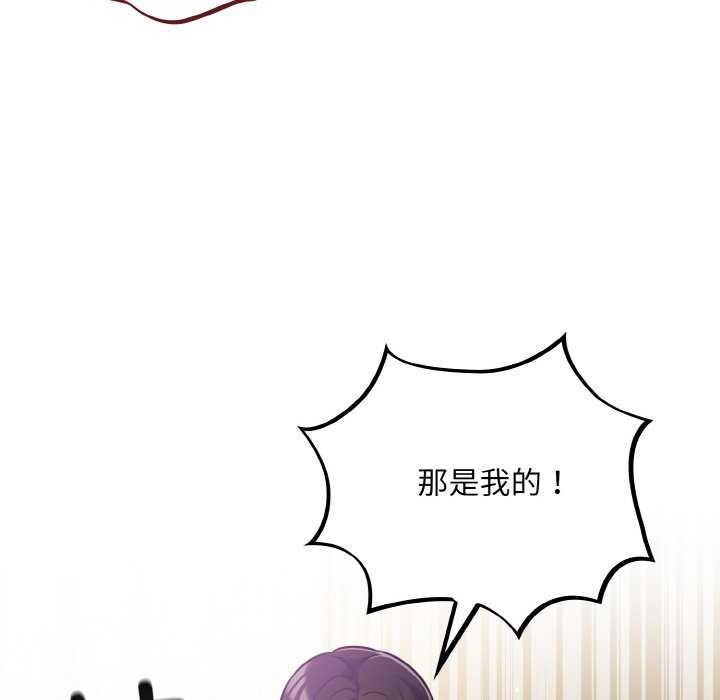 86P - 傻瓜病毒