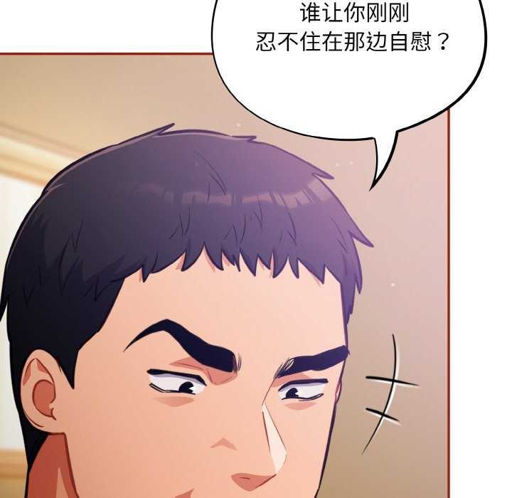 90P - 傻瓜病毒