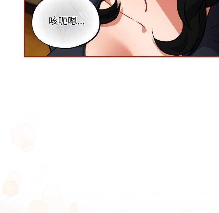 93P - 傻瓜病毒