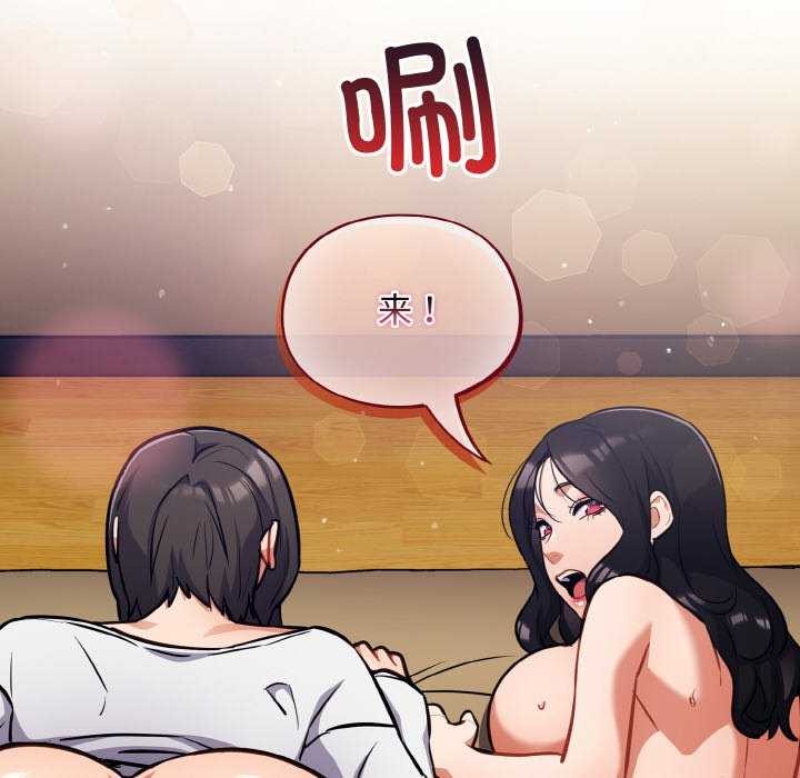 94P - 傻瓜病毒