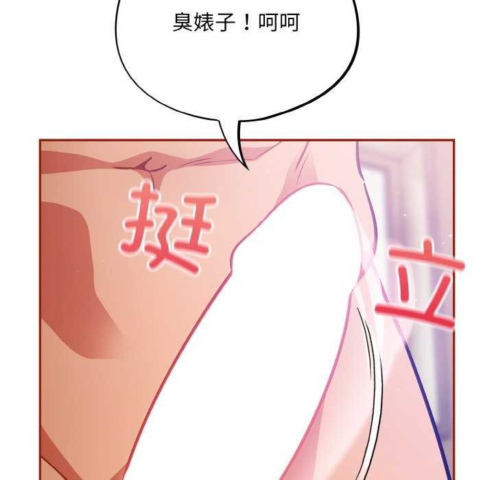 97P - 傻瓜病毒