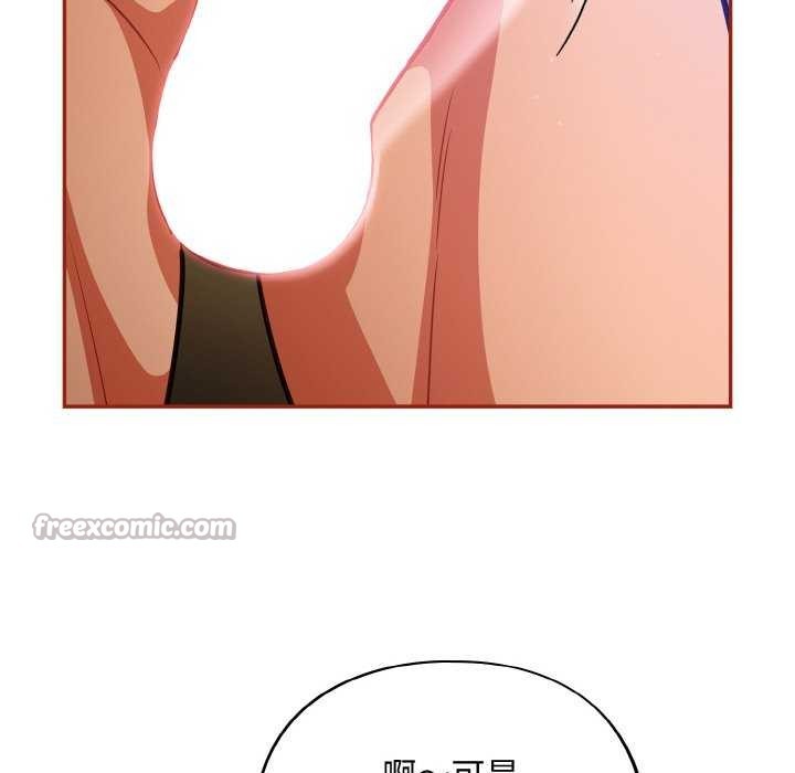 98P - 傻瓜病毒