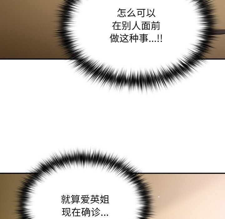 9P - 傻瓜病毒