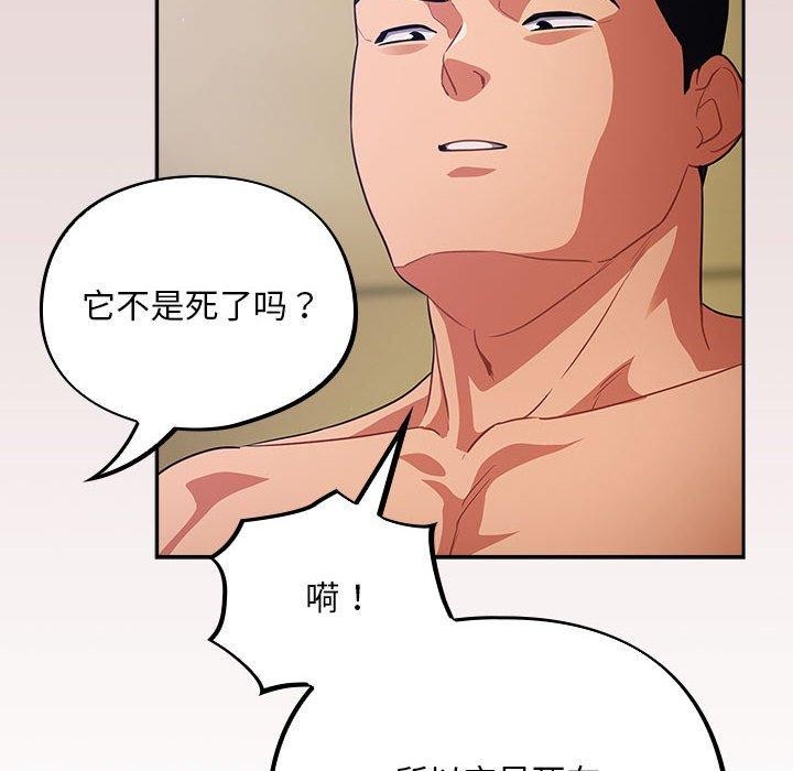 104P - 傻瓜病毒