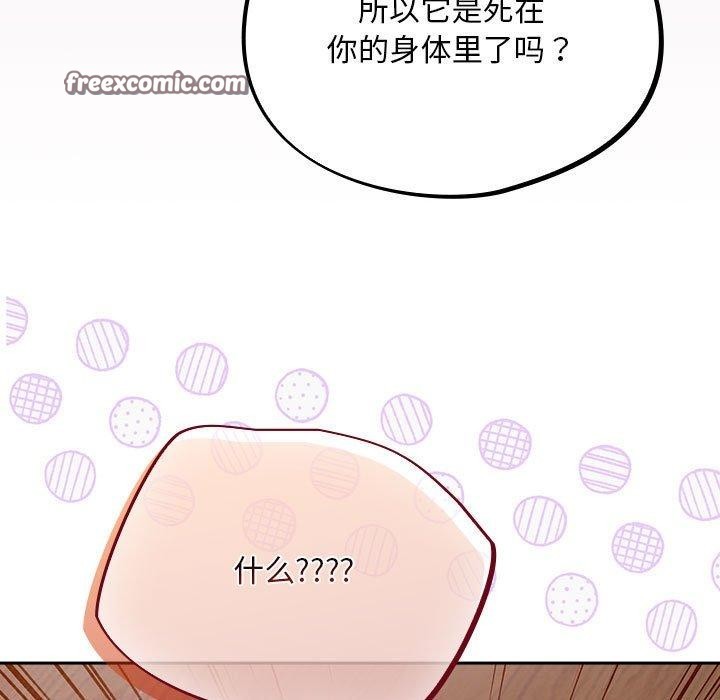 105P - 傻瓜病毒