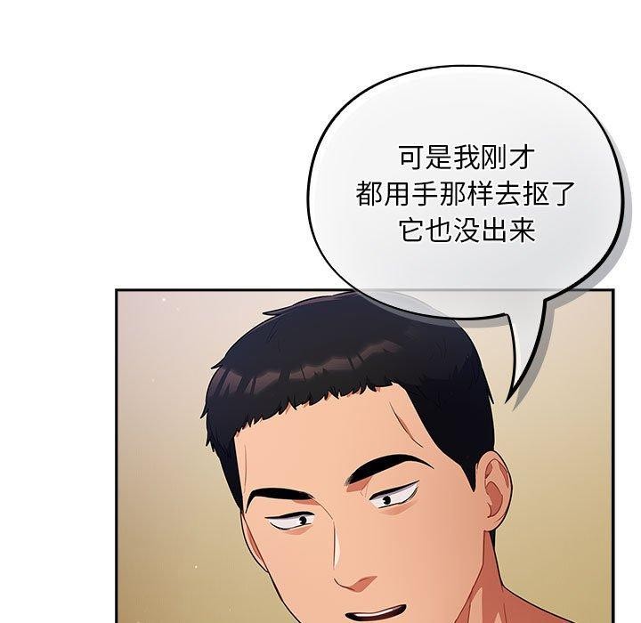 113P - 傻瓜病毒