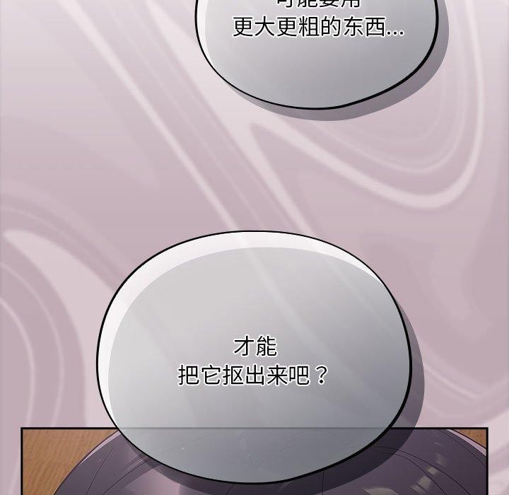 115P - 傻瓜病毒