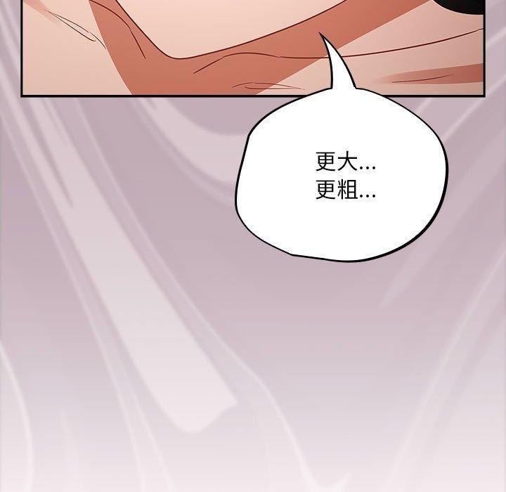 117P - 傻瓜病毒
