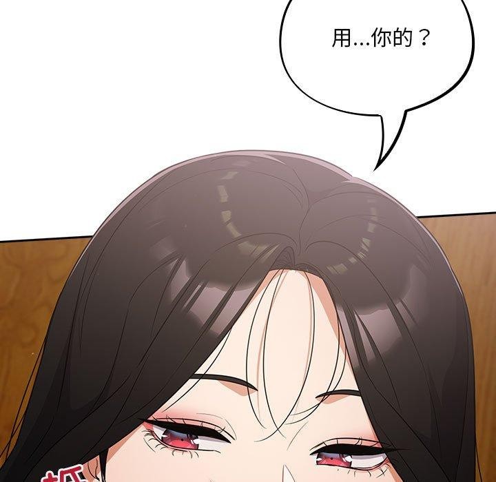 119P - 傻瓜病毒
