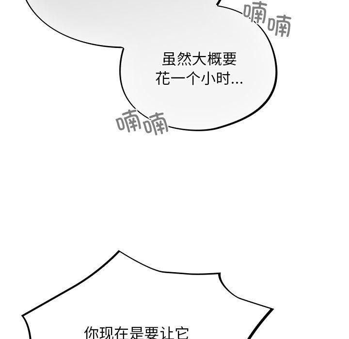121P - 傻瓜病毒