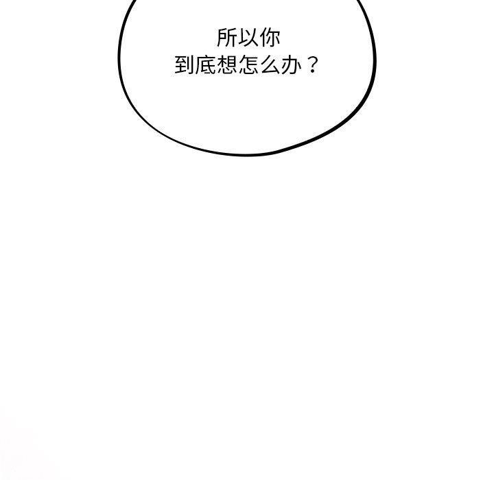 125P - 傻瓜病毒