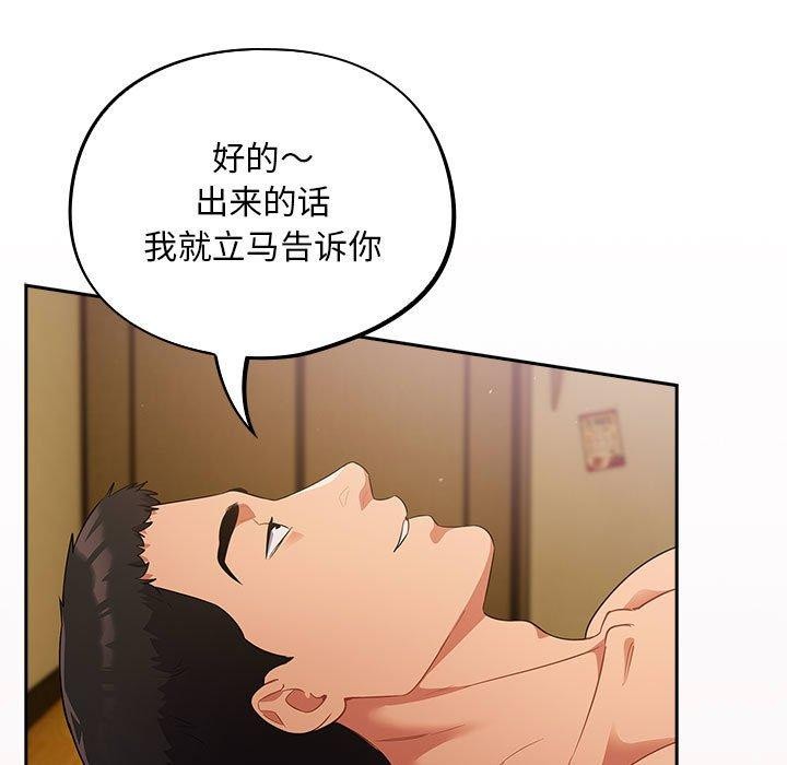 131P - 傻瓜病毒
