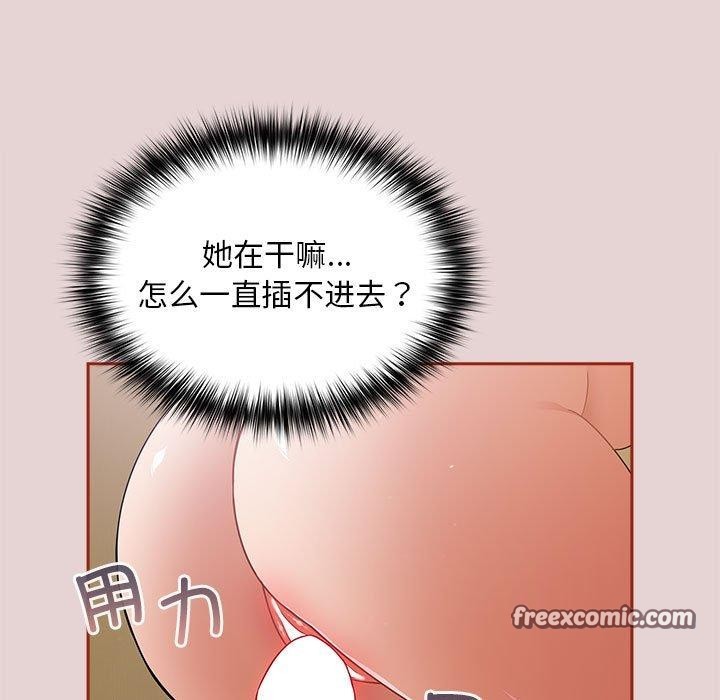 135P - 傻瓜病毒