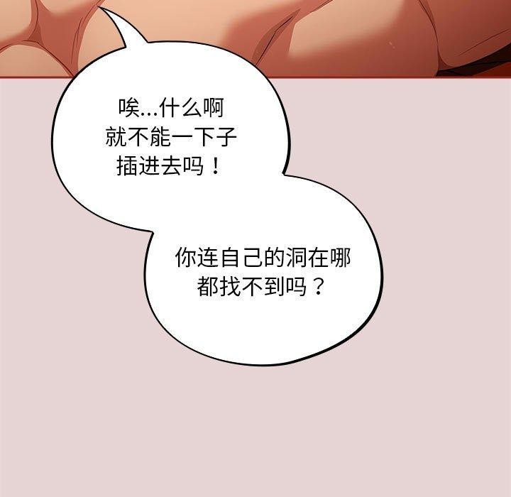 143P - 傻瓜病毒