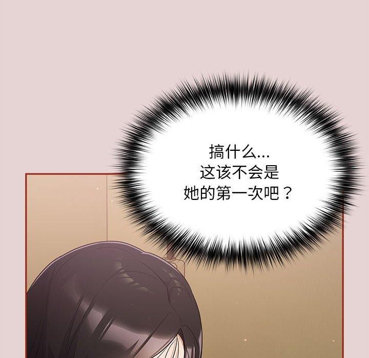 144P - 傻瓜病毒