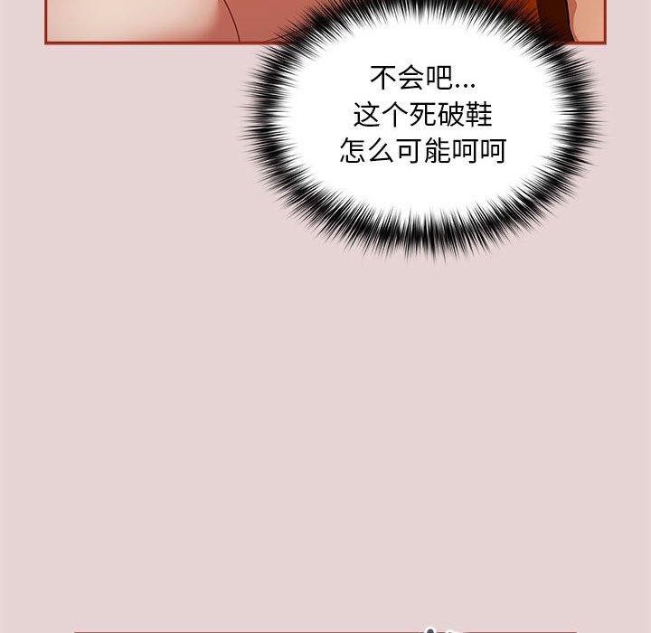 146P - 傻瓜病毒