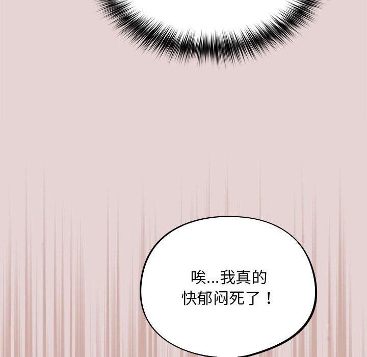 148P - 傻瓜病毒