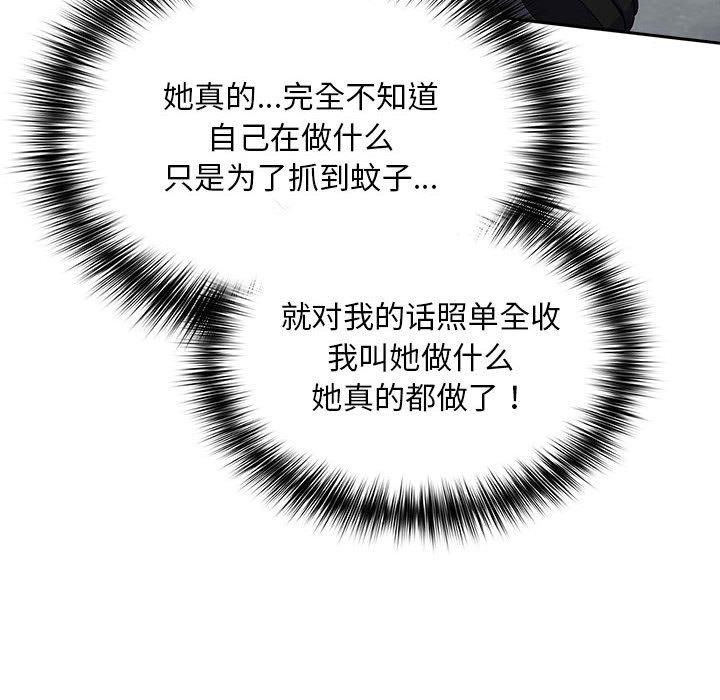 14P - 傻瓜病毒