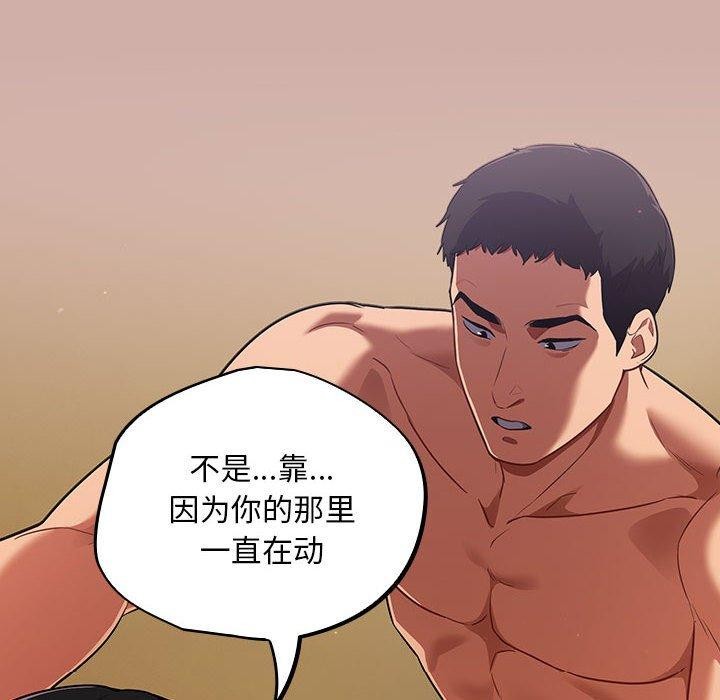 154P - 傻瓜病毒