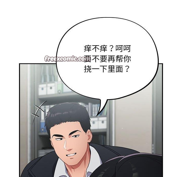 15P - 傻瓜病毒