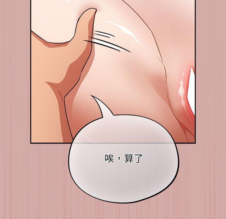 162P - 傻瓜病毒