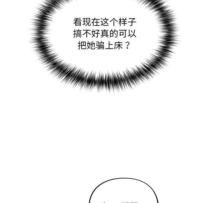 17P - 傻瓜病毒