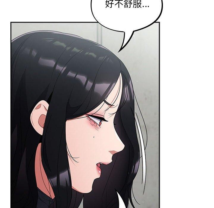 18P - 傻瓜病毒
