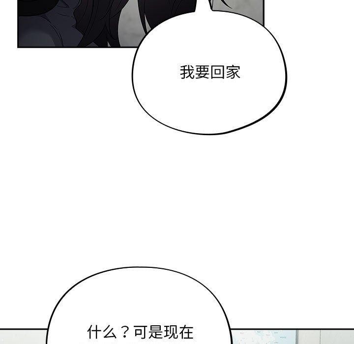 19P - 傻瓜病毒