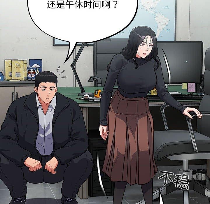 20P - 傻瓜病毒
