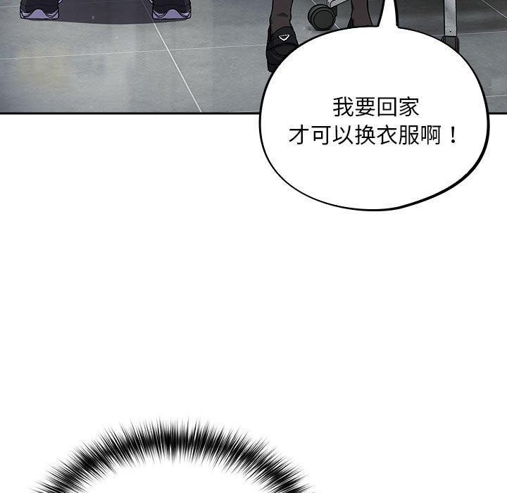 21P - 傻瓜病毒