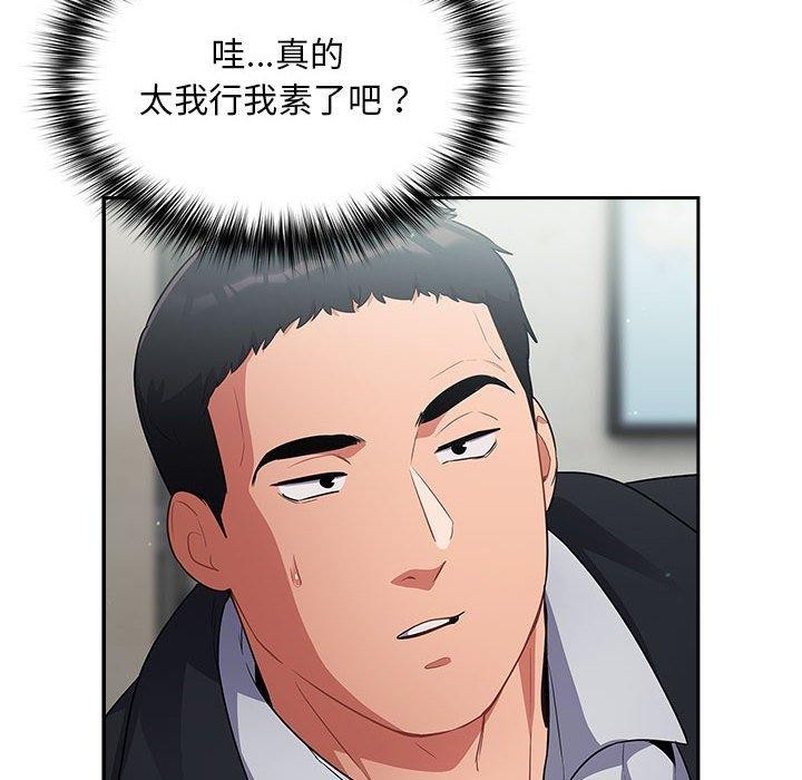22P - 傻瓜病毒