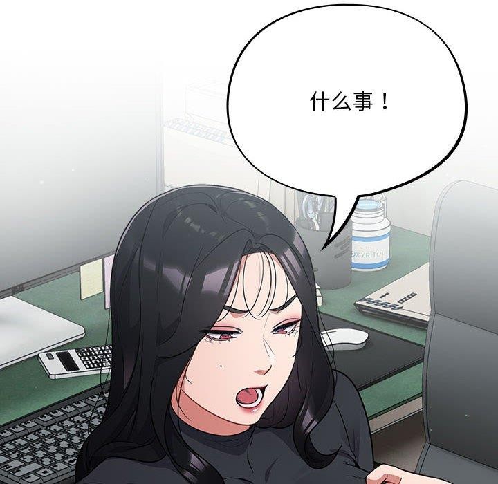 24P - 傻瓜病毒