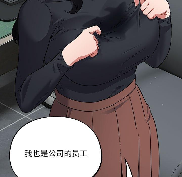25P - 傻瓜病毒