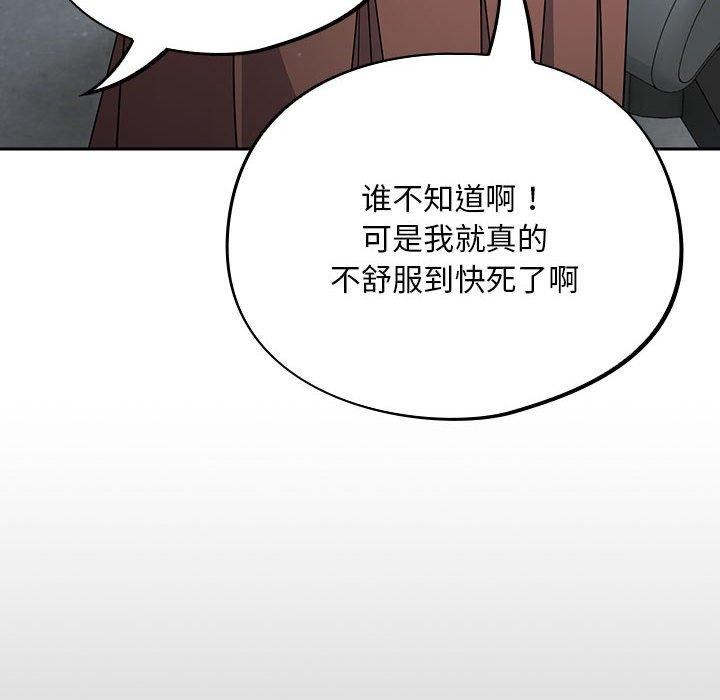26P - 傻瓜病毒