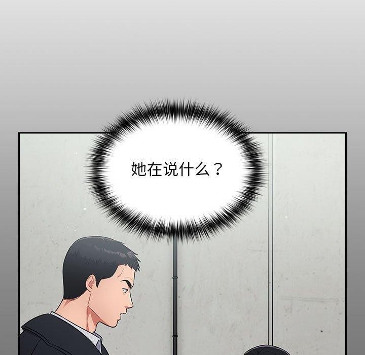 27P - 傻瓜病毒