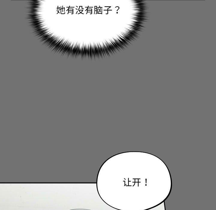 29P - 傻瓜病毒