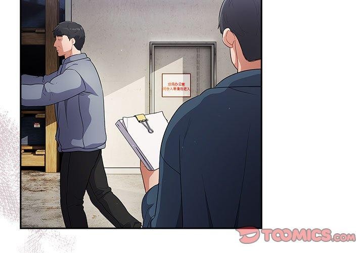 3P - 傻瓜病毒