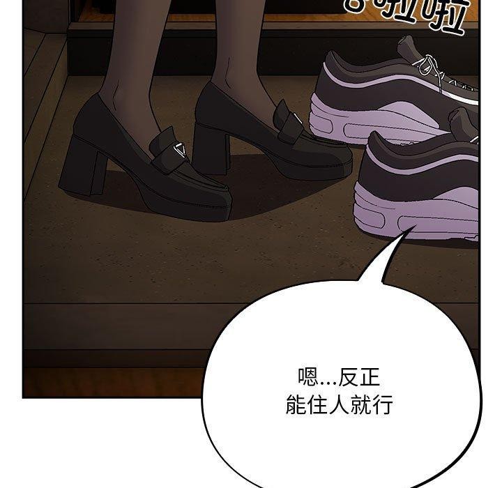 47P - 傻瓜病毒
