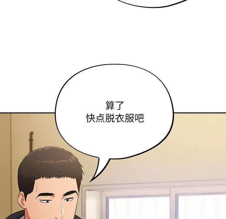 48P - 傻瓜病毒